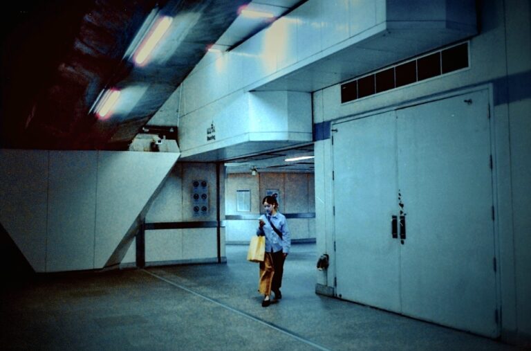 Photo by Paul Martin