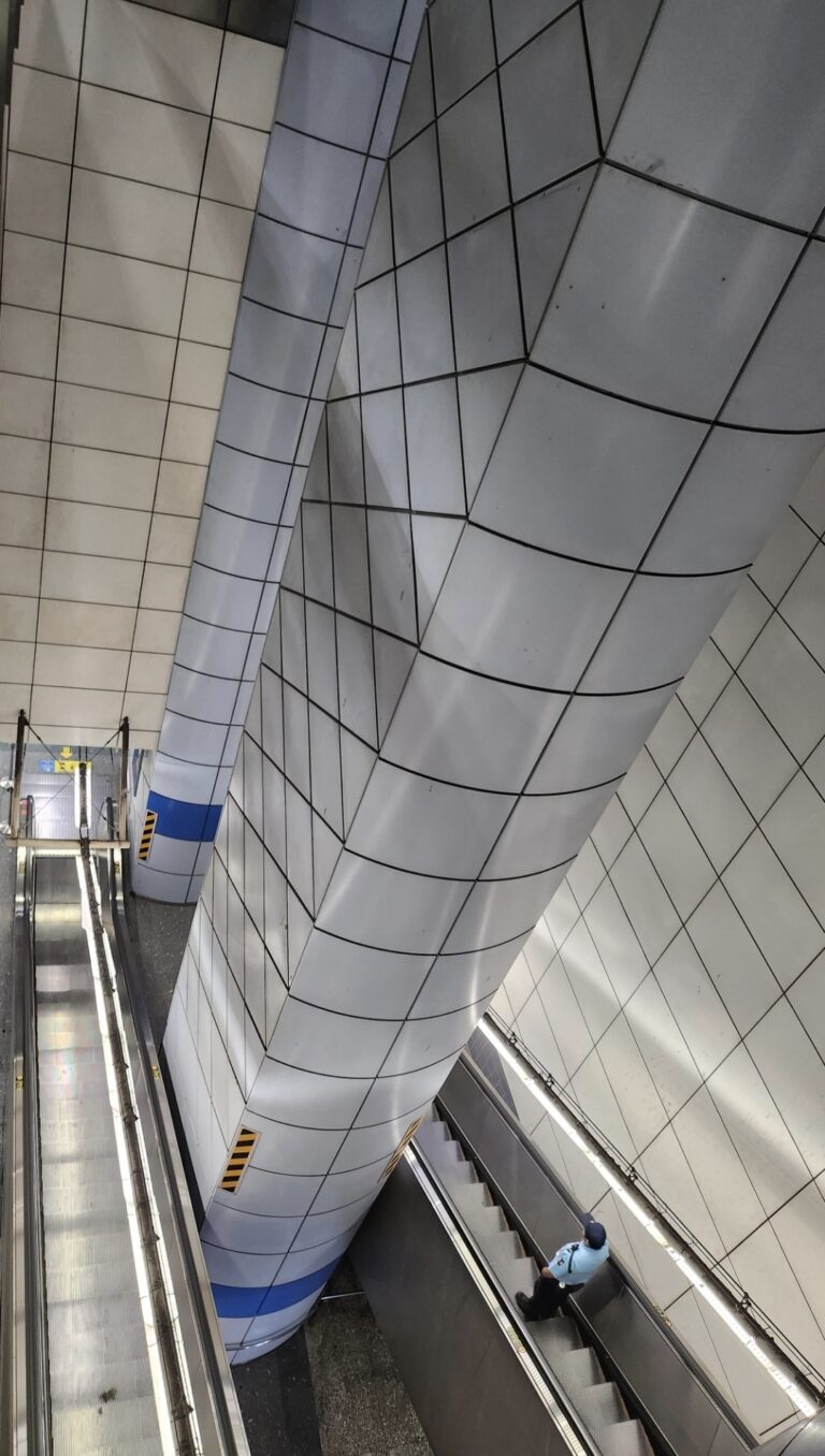 Photo by Paul Martin