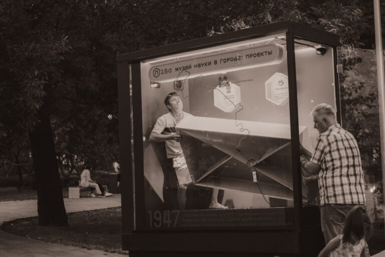 Photo by Рус Рус77