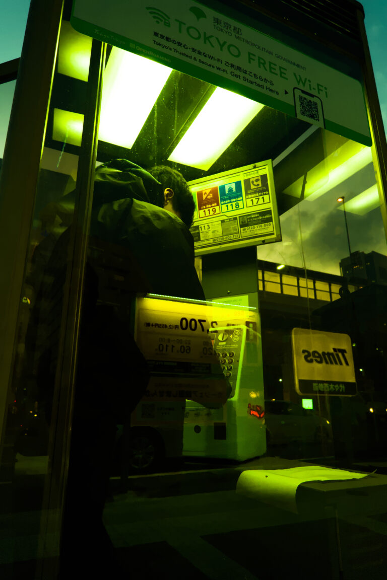 Photo by James Zhang