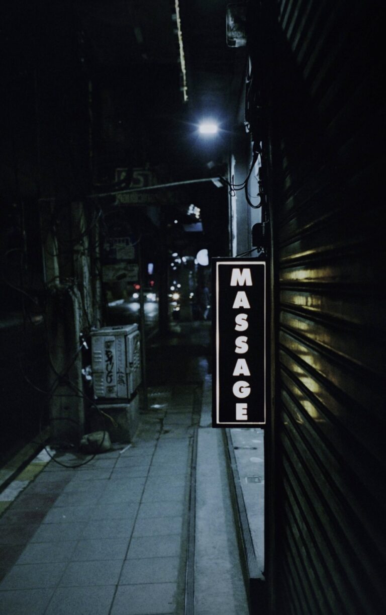 Photo by Paul Martin