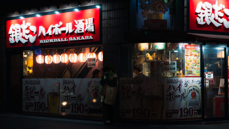 Photo by Gnz -88