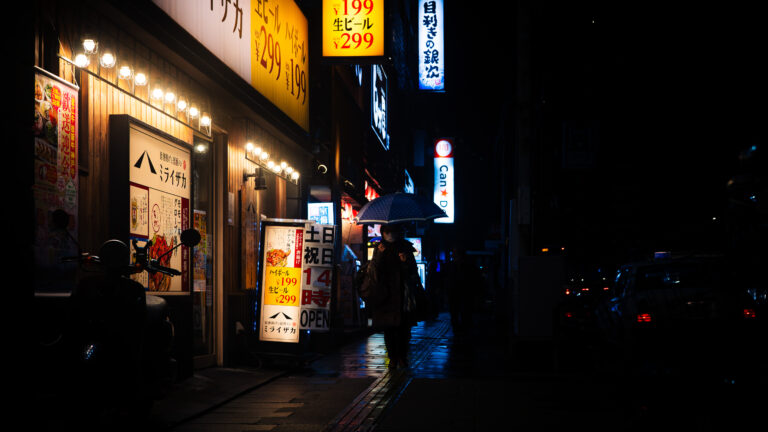 Photo by Gnz -88