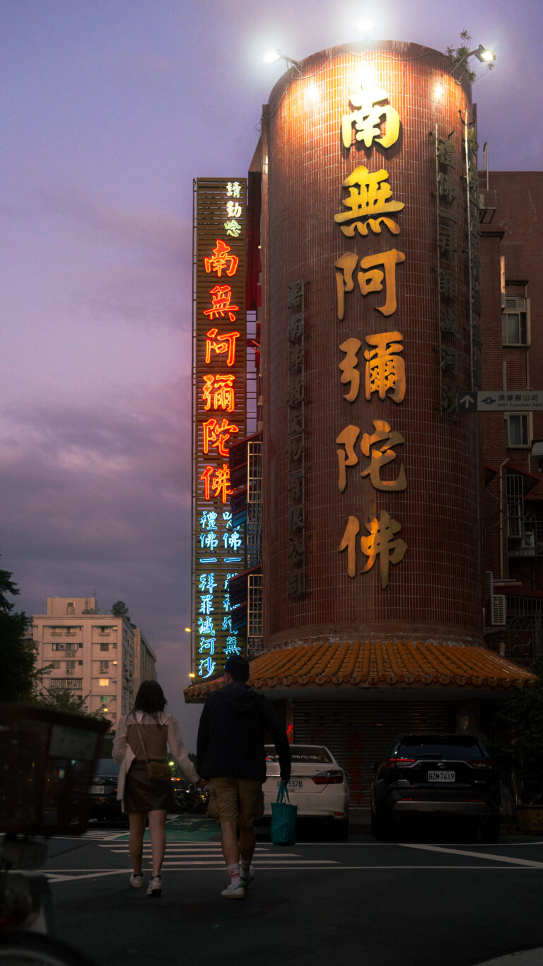 Photo by Gnz -88
