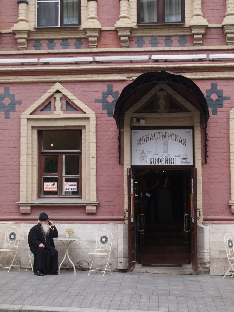 Street photo in Moscow, Russia by Revaz Rezo