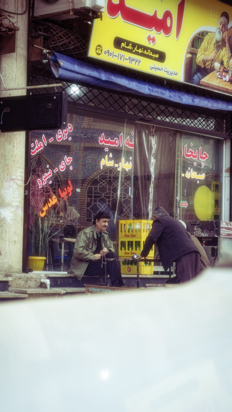 Photo by Bahare Bernous