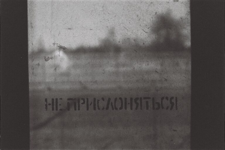 Photo by Aleksandr Beliko