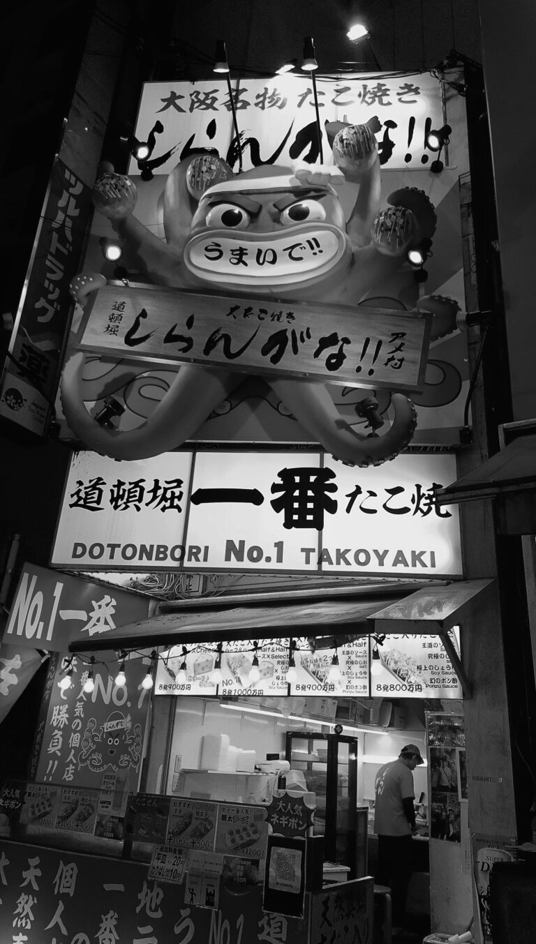 Street photo in Osaka, Japan by David Tennant