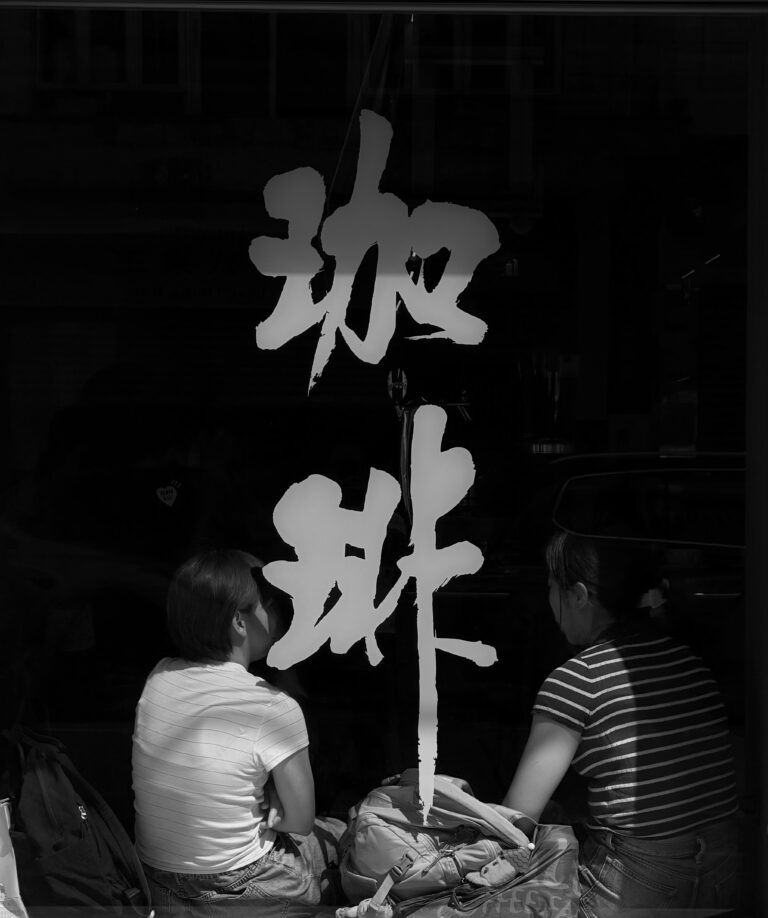 Photo by Kevin Ono