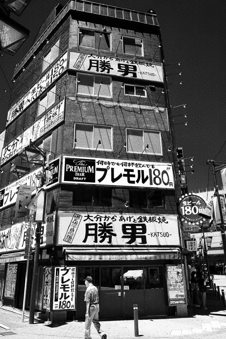 Photo by Kotaro Iochi