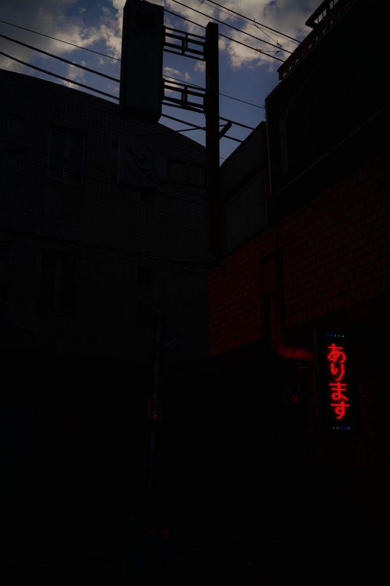 Photo by Eiji Kuwahara