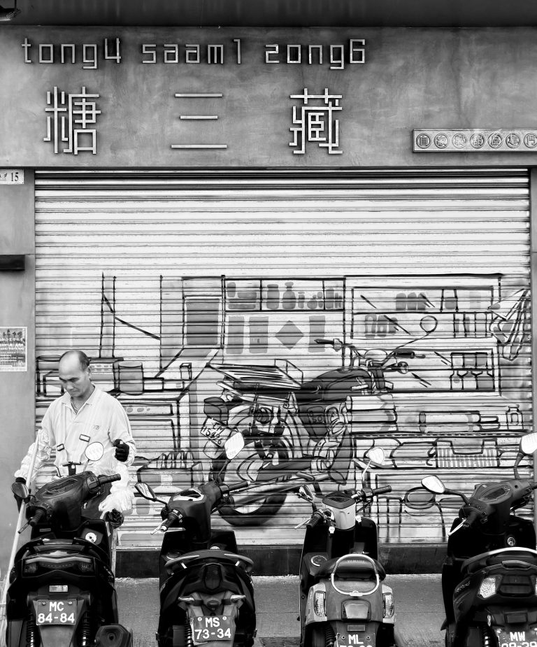Street photo in Macao by Kevin Ono
