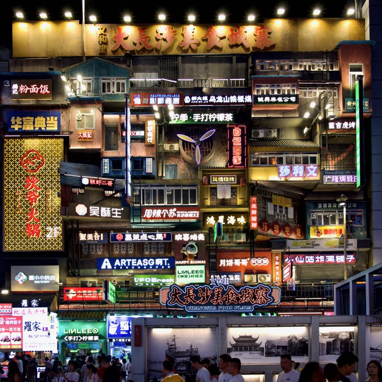 Street photo in Changsha, China by Jorj K.